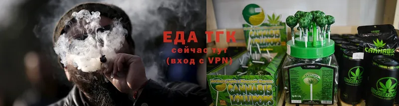 Cannafood конопля  Инсар 