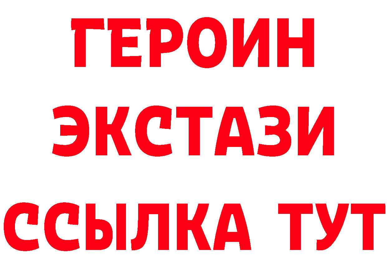 Героин гречка как войти сайты даркнета МЕГА Инсар