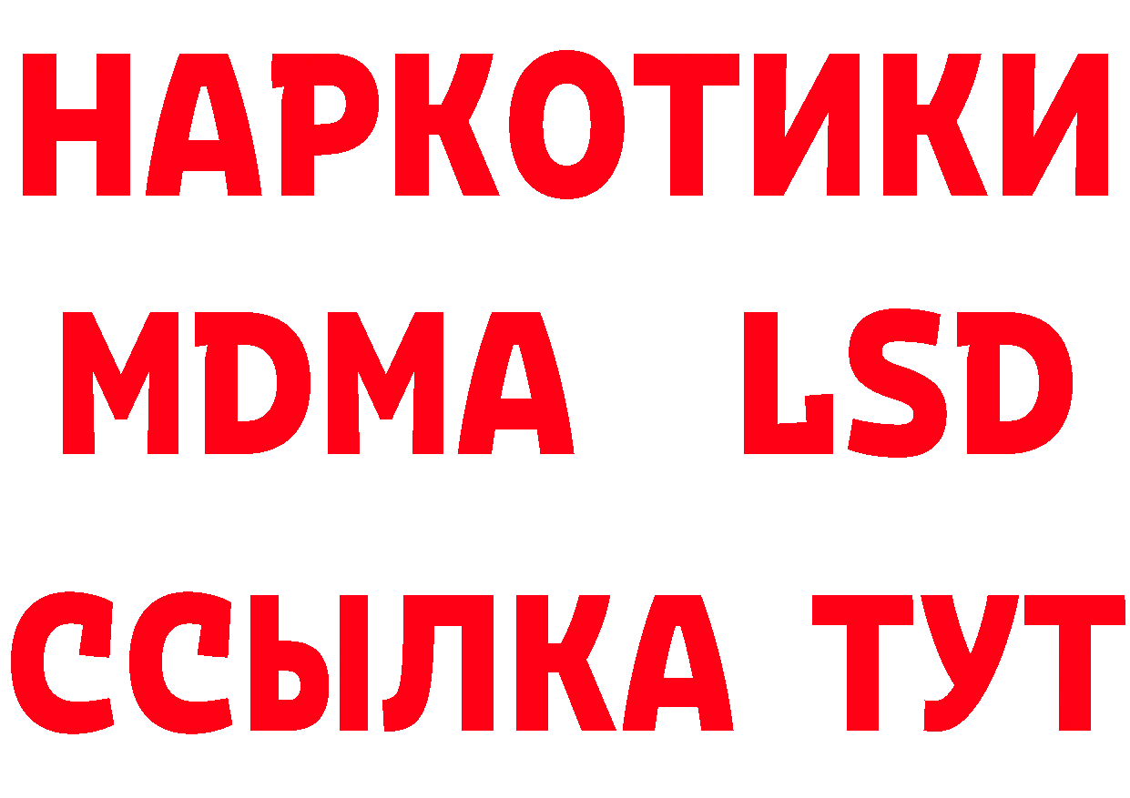 Дистиллят ТГК жижа зеркало дарк нет ОМГ ОМГ Инсар